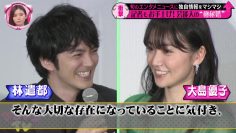 210827 Nekupura – ex-AKB48 Oshima Yuko – HD.mp4-00004