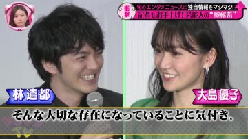 210827 Nekupura – ex-AKB48 Oshima Yuko – HD.mp4-00004