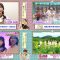 210827 Yoru BAGUETTE – Nogizaka46 & AKB48 & ＝LOVE Cut – HD-tile