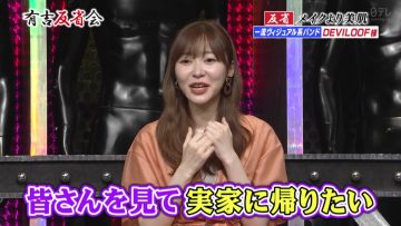 210828 Ariyoshi Hanseikai – ex-HKT48 Sashihara Rino – HD.mp4-00001