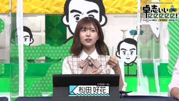 210828 Ariyoshi ii eeeee! Presents Takushi ii eeeee! Online Event – Hinatazaka46 Matsuda Konoka – HD.mp4-00002