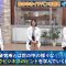 210828 Cunning Takeyama no Ichiban Kenkyuujo – ex-Nogizaka46 Ito Karin, Sagara Iori, Nakada Kana – HD.mp4-00008