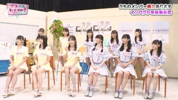 210828 Ikonoi, Dou Desu ka TBS Channel Special Edition – ＝LOVE & ≠ME – HD.mp4-00005