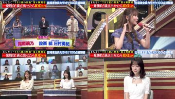 210828 Nama Housou de Manten Daseru ka 100-ten Karaoke Ongakusai – ex-HKT48 Sashihara Rino & ex-Nogizaka46 Hori Miona – HD-tile
