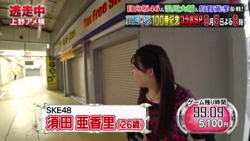 210828 Next Sunday at 8pm Tosochu SP – SKE48 Suda Akari – HD.mp4-00010