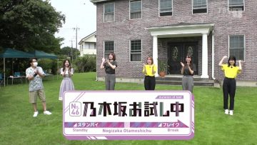 210828 Nogizaka Otameshi-chuu – HD.mp4-00003