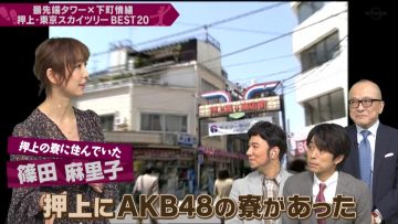 210828 Shutsubotsu! Adomachikku Tengoku – ex-AKB48 Shinoda Mariko – HD.mp4-00004