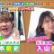 210828 Tetsudou Ensen Aruki Tabi Preparation Review Special – AKB48 Iriyama Anna – HD.mp4-00009
