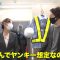 210828 why not -ex-AKB48 Nishino Miki & HKT48 Murashige Anna – HD.mp4-00001