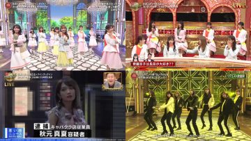 210829 FNS Laugh & Music ~Uta to Warai no Saiten~ 2nd Night – Hinatazaka46 & Nogizaka46 Akimoto Manatsu – Cut – HD-tile
