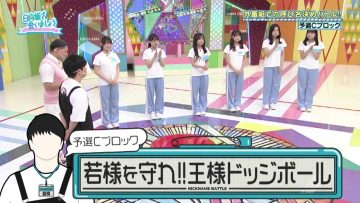 210829 Hinatazaka de Aimashou – HD.mp4-00001