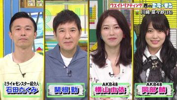 210829 Mirai Monster – AKB48 Yokoyama Yui, Okabe Rin – HD.mp4-00003