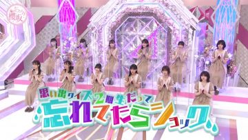 210829 Soko Magattara, Sakurazaka – HD.mp4-00001