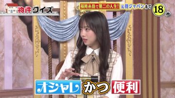 210830 Jinsei ga Kawaru 1-Funkan no Fuka ii Hanashi – Hinatazaka46 Saito Kyoko – HD.mp4-00006