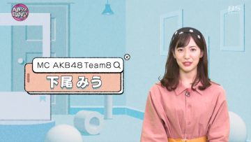 210830 M Tame BANG! – AKB48 Shitao Miu – HD.mp4-00008
