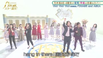 210830 Nogizaka Star Tanjou! – HD.mp4-00001