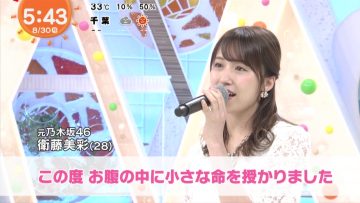 210830 ex-Nogizaka46 Eto Misa’s TV News – Mezamashi TV – HD.mp4-00003