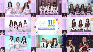 2021.09.03「TOKYO IDOL FESTIVAL 2021 TIF ASIA TOUR KICK OFF」-tile