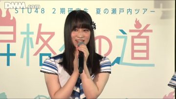 210807 STU48 Theater Performance 1400 – HD.mp4