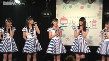 210807 STU48 Theater Performance 1800 – HD.mp4