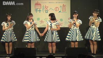210814 STU48 Theater Performance 1330 – HD.mp4
