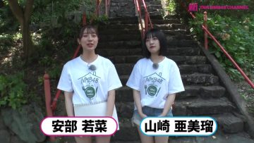 210820 Shin YNN NMB48 CHANNEL – Pokupoku Hyakkei Mogumogu Tabi 2021 Summer – HD.mp4-00002