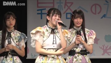 210822 STU48 Theater Performance 1330 – HD.mp4