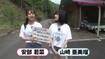 210827 Shin YNN NMB48 CHANNEL – Pokupoku Hyakkei Mogumogu Tabi 2021 Summer – HD.mp4-00003