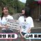 210827 Shin YNN NMB48 CHANNEL – Pokupoku Hyakkei Mogumogu Tabi 2021 Summer – HD.mp4-00003