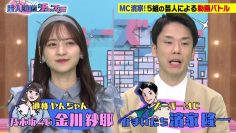 210831 Geinin Douga Tuesday – Nogizaka46 Kanagawa Saya – HD.mp4-00001