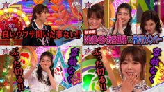 210831 London Hearts – NMB48 Shibuya Nagisa & ex-AKB48 Shimazaki Haruka, Minegishi Minami – HD-tile