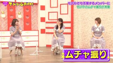210831 Nogizaka46 no Dream Baito – HD.mp4-00002