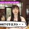 210831 OKEHAZAMA-tte Nan Desu ka – HKT48 Watanabe Akari, Sakamoto Erena – HD.mp4-00001