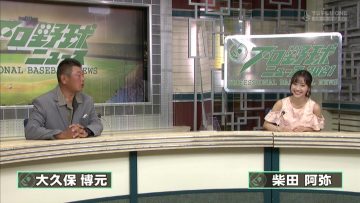 210831 Professional Baseball News 2021 – ex-SKE48 Shibata Aya – HD.mp4-00012