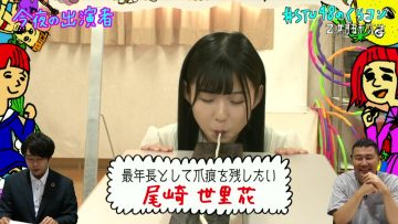 210831 STU48 no KuraCon – HD.mp4-00014
