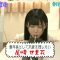 210831 STU48 no KuraCon – HD.mp4-00014