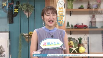 210831 Slow de Easy na Routine de – ex-AKB48 Takahashi Minami – HD.mp4-00001