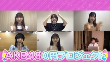 210831 Variety Paravi – Nogizaka ni, Kosaremashita ~AKB48, Iroiro Atte TV Tokyo Kara no Dai Gyakushuu!~ – HD.mp4-00002