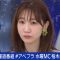 210901 #AbemaPrime 1 Kashiwagi Yuki to Manabu HPV Vaccine – Kuni ga Sesshu Suishou wo Kentou – AKB48 Kashiwagi Yuki – HD.mp4-00010