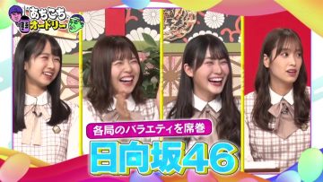 210901 Achikochi Audrey – inatazaka46 – HD.mp4-00004