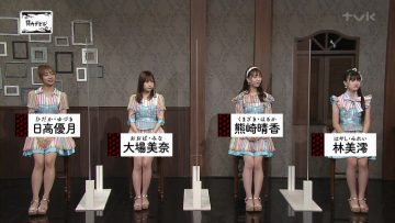 210901 Kannai Devil – SKE48 – HD.mp4-00001