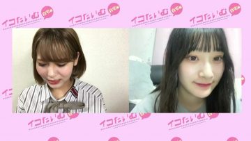 210902 Iko Time – ＝LOVE – HD.mp4-00005