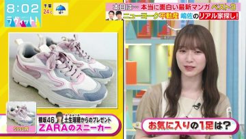 210902 LOVE it! – Sakurazaka46 Moriya Rena – HD.mp4-00002