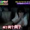 210902 Ningen Kansatsu Variety Monitoring – Nogizaka46 Akimoto Manatsu – Cut – HD.mp4-00001