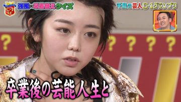 210903 Chidori no Geinin C-1 Grand Prix – ex-AKB48 Minegishi Minami – HD.mp4-00001
