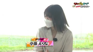 210903 Janpoke Road – AKB48 Oda Erina – HD.mp4-00001