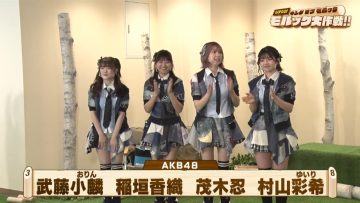210903 King of Mölkky no Mölkky Daisakusen!! – AKB48 – HD.mp4-00007