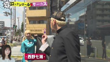 210903 Yasei Bakudan Cookie! no Rock’n’Roll Circus – ex-Nogizaka46 Nishino Nanase – HD.mp4-00006