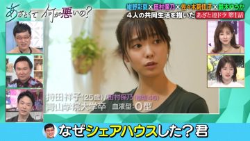 210904 Azatokute Nani ga Warui no – Sakurazaka46 Tamura Hono – HD.mp4-00002