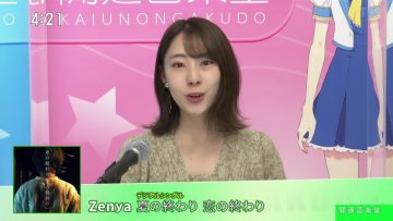 210904 Kaiun Ongakudo – ex-NMB48 Fujie Reina – HD.mp4-00001